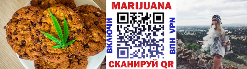 Еда ТГК марихуана  купить закладку  Красавино 