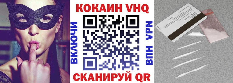 как найти наркотики  Красавино  КОКАИН Боливия 