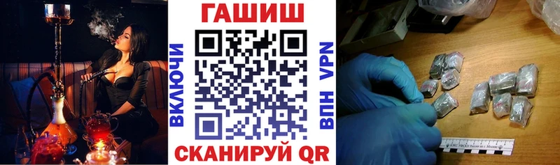 купить   Красавино  ГАШИШ индика сатива 