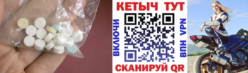 Кетамин VHQ  mega вход  маркетплейс какой сайт  Красавино 