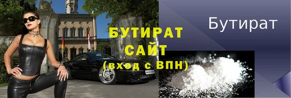 каннабис Дмитровск