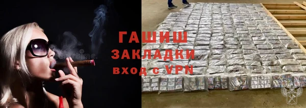кокаин VHQ Елизово