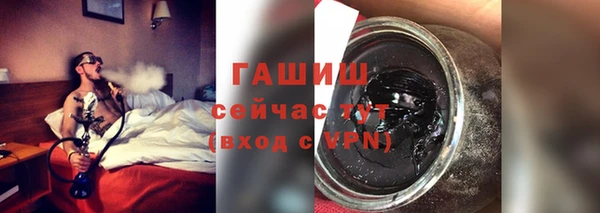 дистиллят марихуана Магас