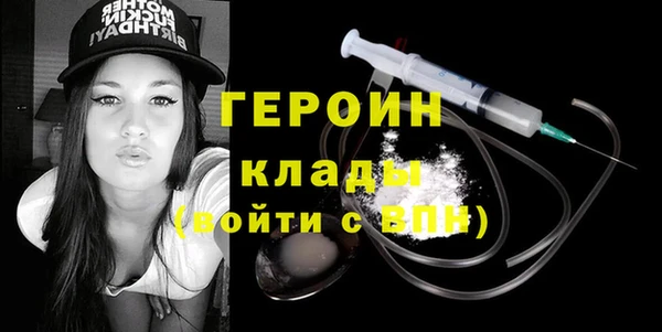 кокаин VHQ Елизово