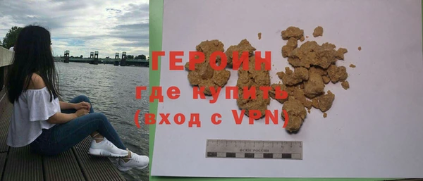 прущая мука Ельня