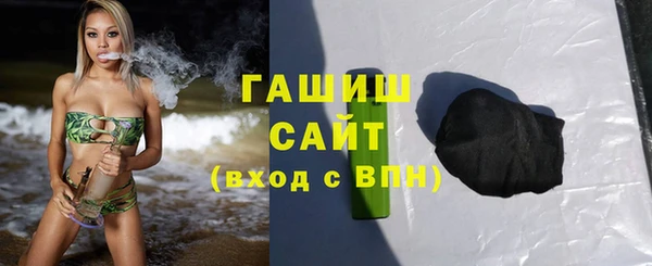 прущая мука Ельня