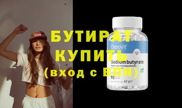 кокаин VHQ Елизово