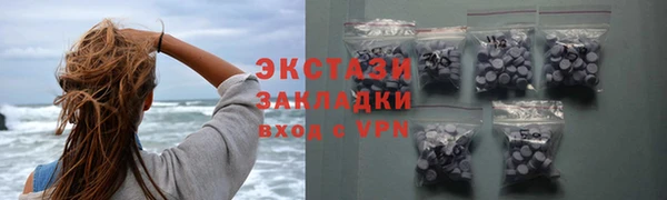 прущая мука Ельня