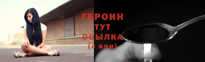 кокаин VHQ Елизово