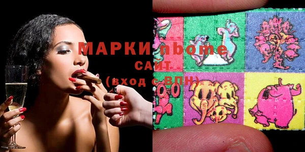наркотики Дмитров