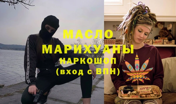 наркотики Дмитров
