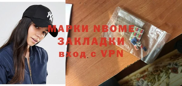 хмурый Заволжье