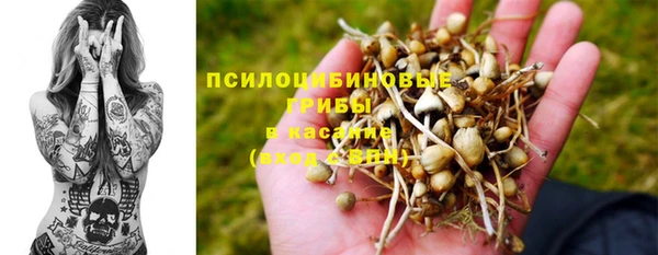 кокаин VHQ Елизово