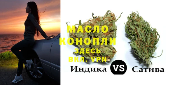 прущая мука Ельня