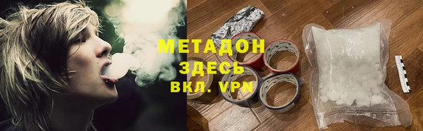 наркотики Дмитров