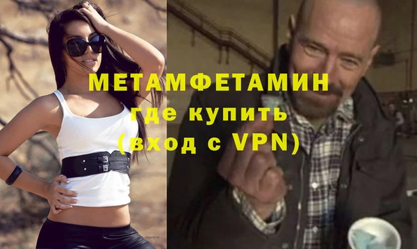 прущая мука Ельня