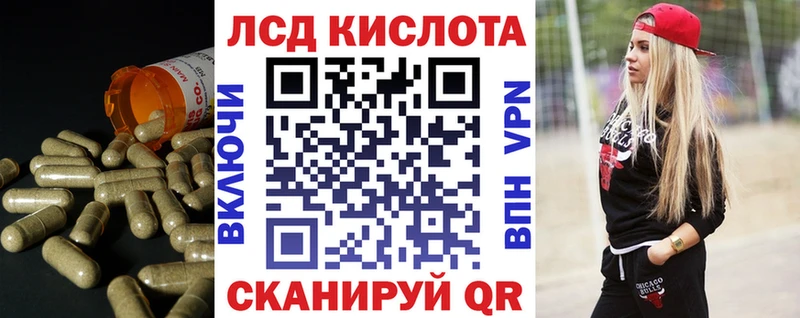 LSD-25 экстази ecstasy  купить наркотик  Красавино 
