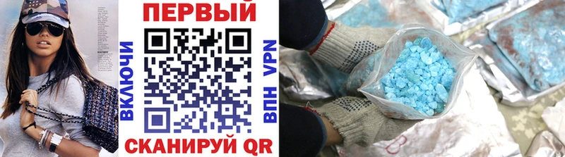МЕТАМФЕТАМИН Декстрометамфетамин 99.9%  купить   Красавино 