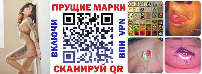 даркнет клад  Красавино  Марки 25I-NBOMe 1,5мг 