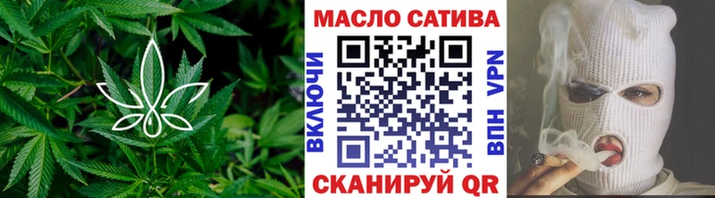 ТГК гашишное масло  купить наркоту  Красавино 